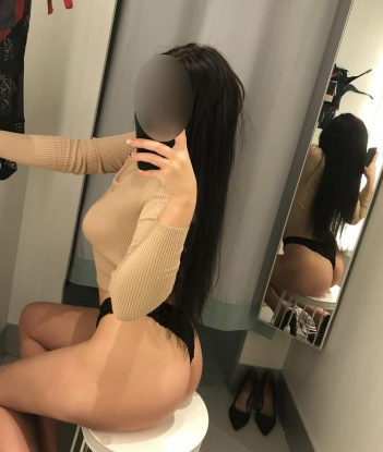 Антония